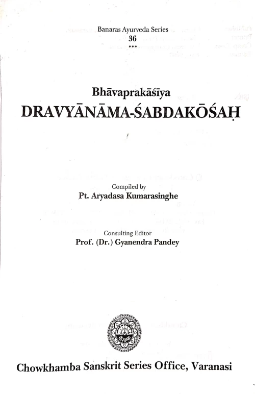 Bhavaprakashiya Dravyanama-Shabdakosh